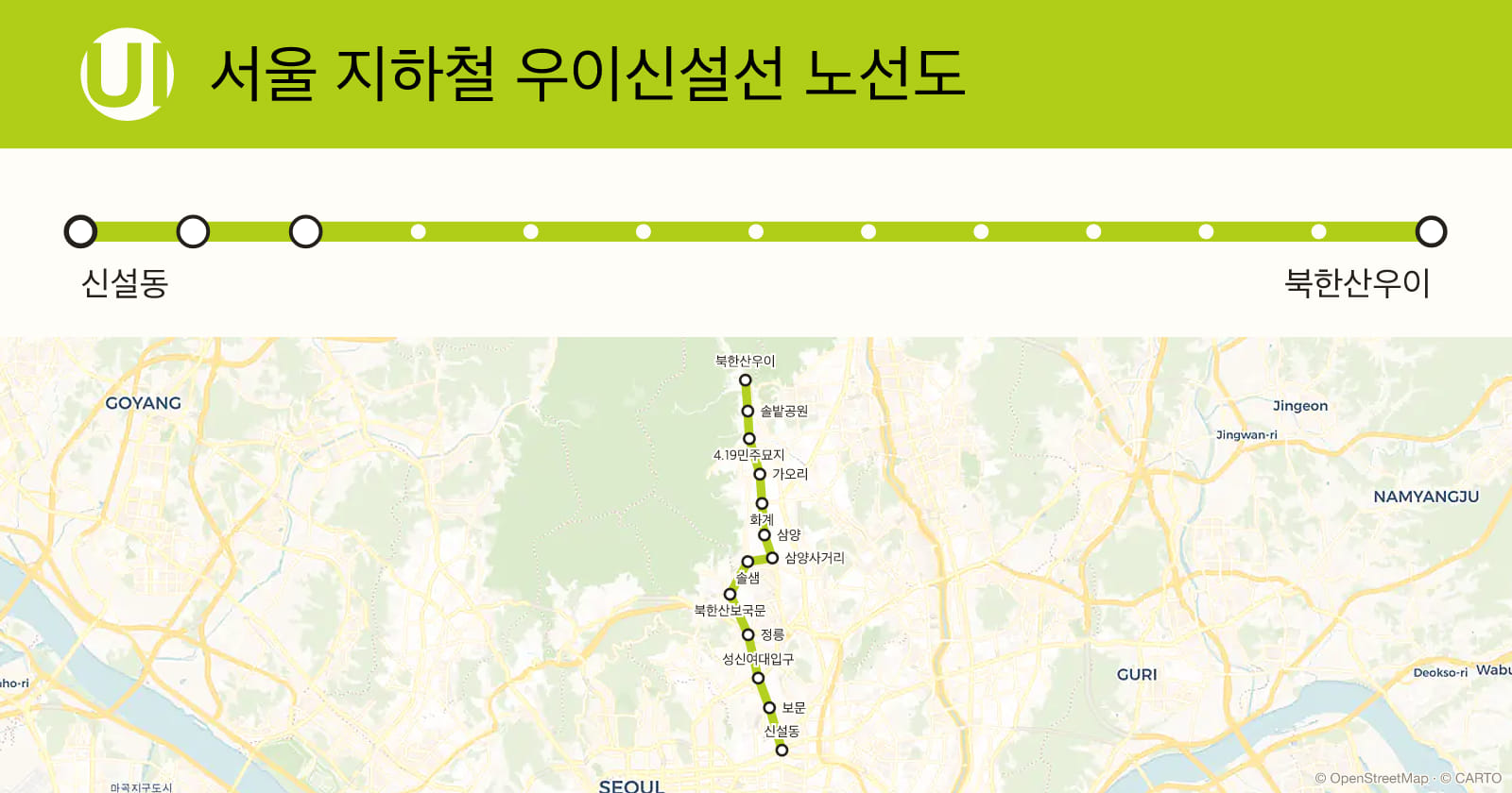 Ui LRT map, Seoul subway